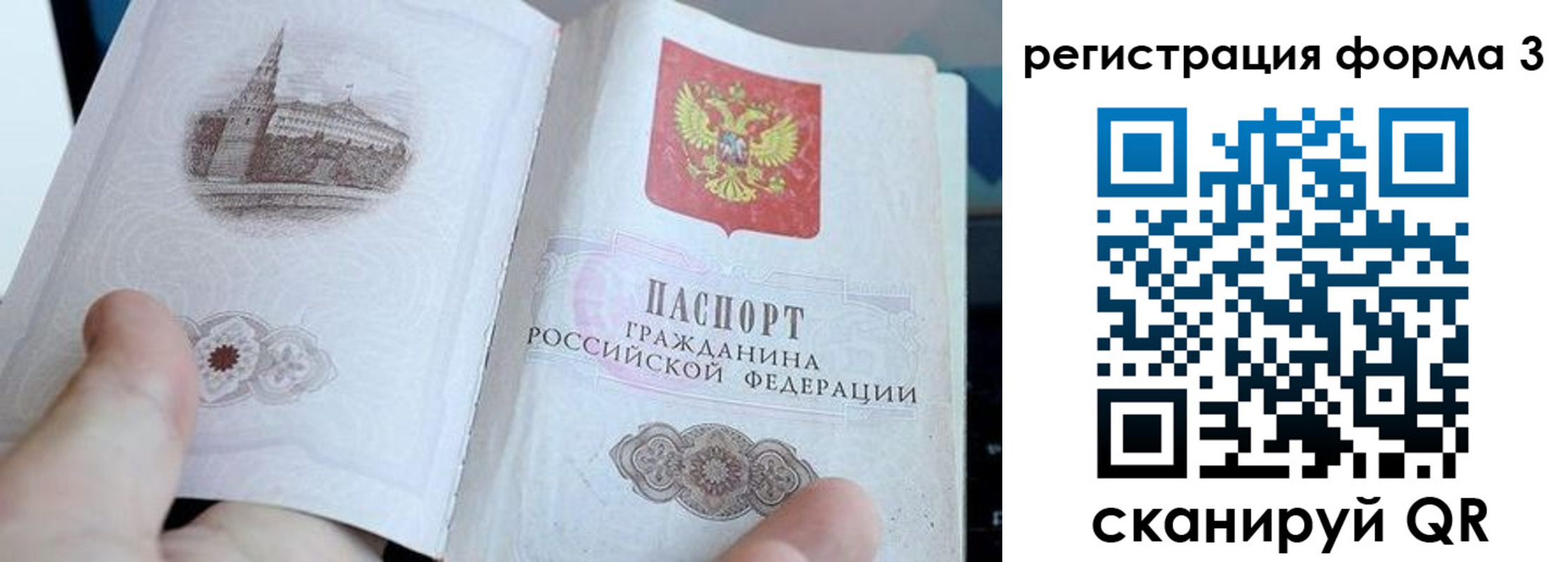 временная регистрация поиск в Дубне