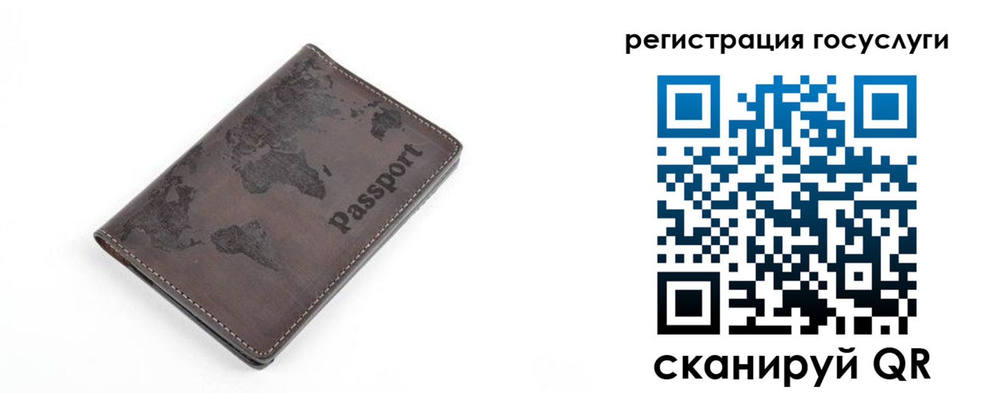 прописка для работы в Дубне